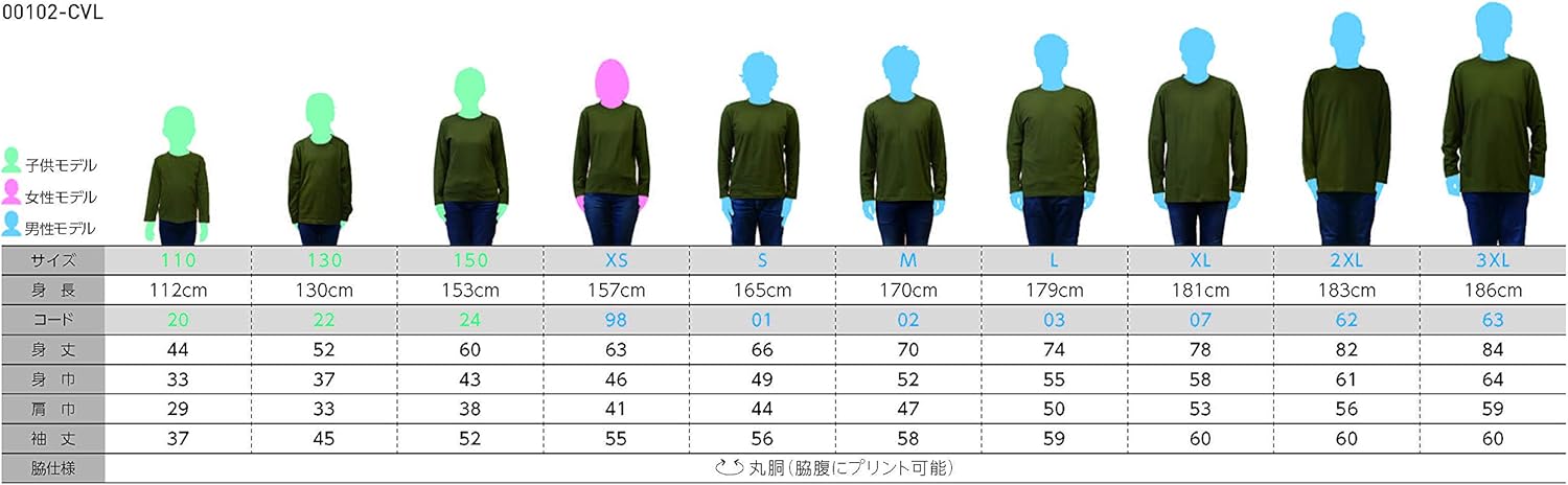 Printstar 5 6盎司cvl 重磅长袖t恤 Cvl Printstar 服饰箱包 亚马逊中国