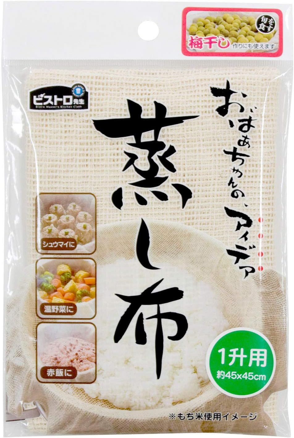 Sanbellm 烹饪用品bistro老师蒸布 1升用45 45厘米 Na K 亚马逊中国 厨具