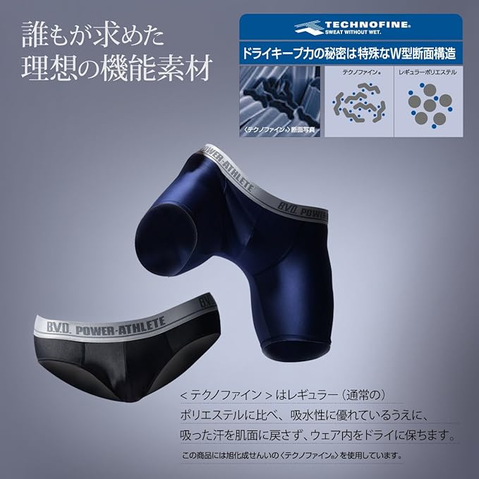 B V D Power Athlete 微型拳击手 S M L Pa301rr B V D 服饰箱包 亚马逊中国