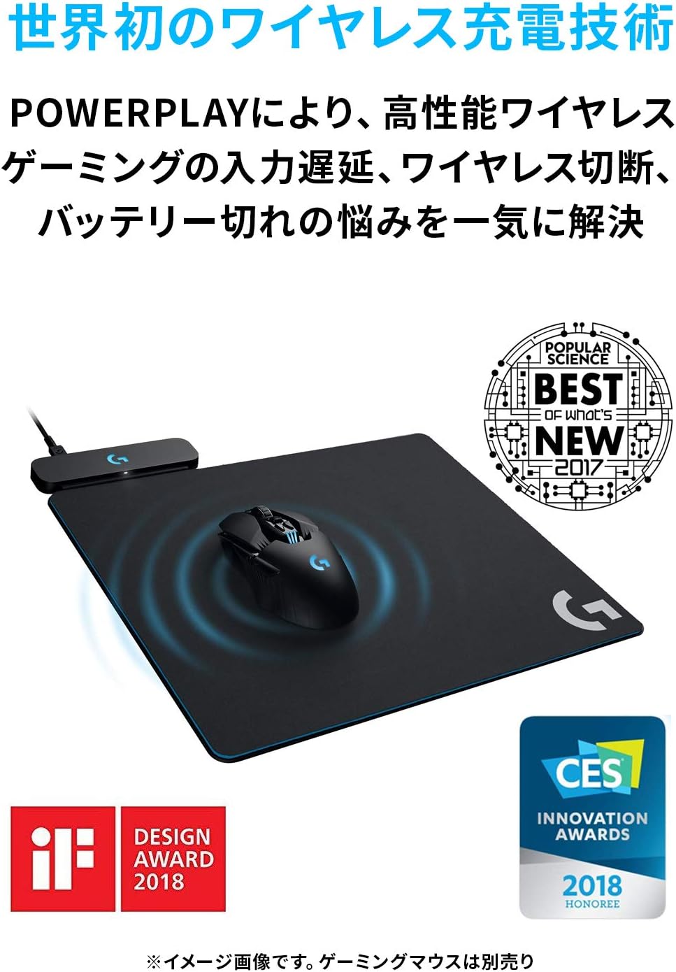 Logitech 罗技g Pmp 001无线充电系统powerplay 无线充电支持windows 鼠标垫g703 G903 采用lightspeed 亚马逊中国 电脑 It