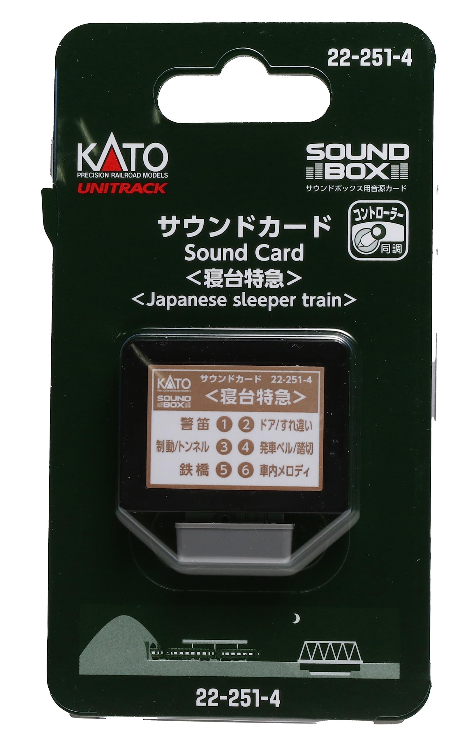 KATO gauge sound card Sleeper Express 22-251-4 rail model supplies