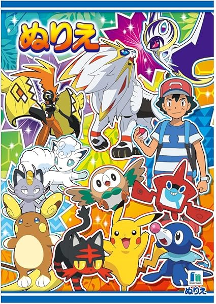 Pokemon 彩色艺术书籍日本 儿童学习教育袖珍怪物 亚马逊中国 玩具