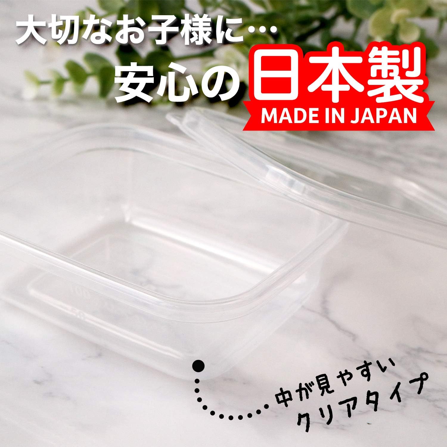 Lec Lec 日本制 婴儿辅食透明储存容器 方形型 L尺寸 150毫升 4个装 可用微波炉清洗4个a00123 亚马逊中国 其他