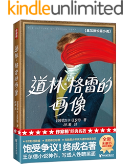 作家榜经典 毛姆文学课 如何阅读与写作 月亮与六便士 作者毛姆亲口讲述 毕生阅读经验与写作技巧 译自英文原版 插图完整典藏 大星作家榜经典文库 威廉 萨默塞特 毛姆 作家榜经典 孙戈书评简介电子书下载