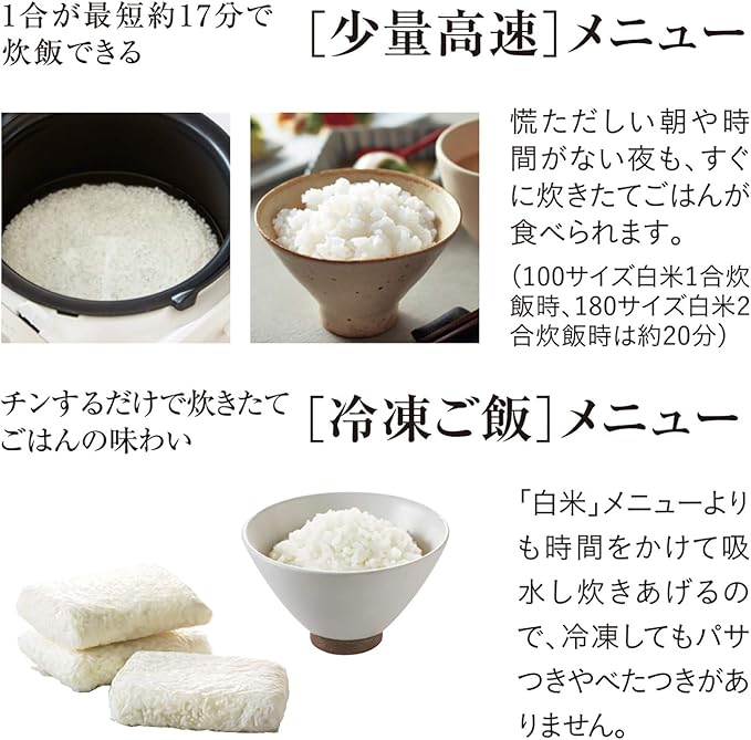 Tiger 虎牌电饭煲5 5合 约1 0升 压力ih 土锅涂层带超美味菜单功能新鲜炊煮白色jpc G100wa 需配变压器 亚马逊中国 家居