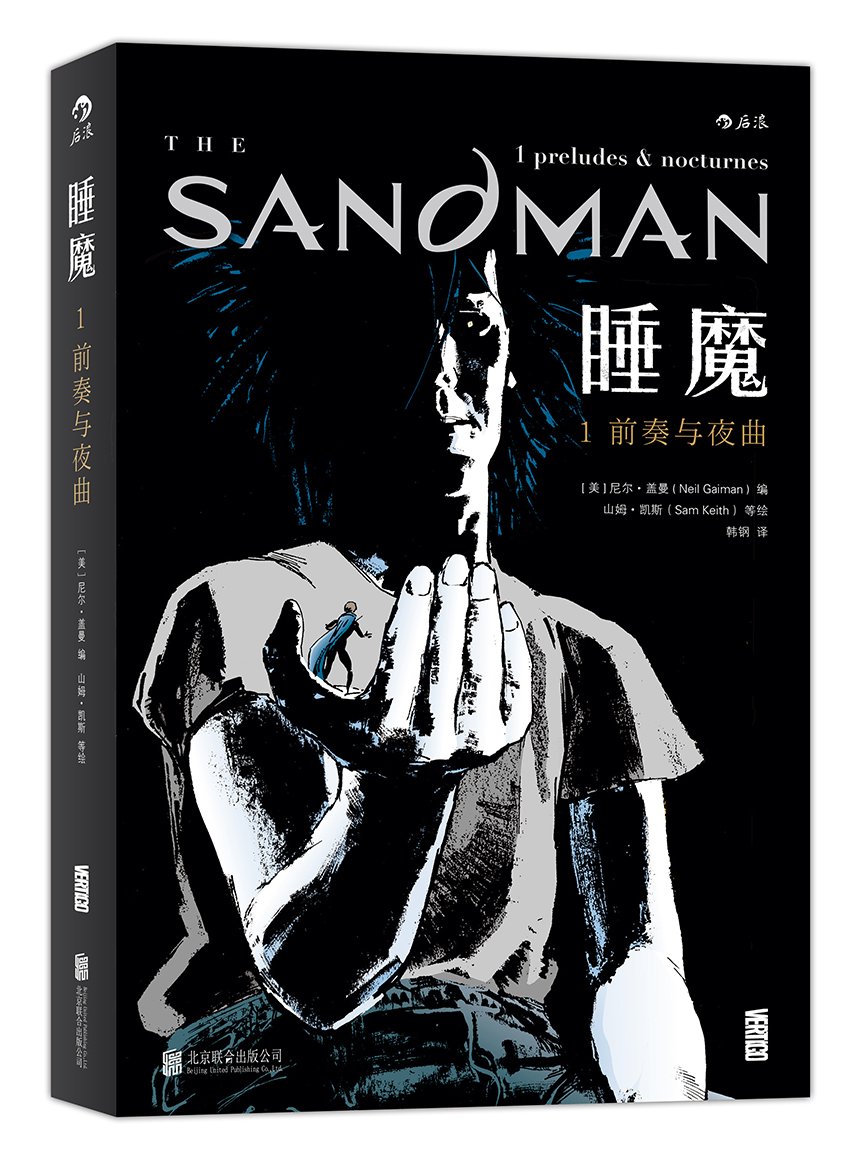 亚马逊图书 睡魔1 前奏与夜曲 摘要书评试读 图书