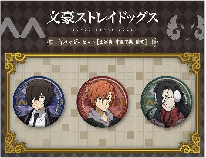 文豪野犬徽章 套装太宰治 中原中也 兰堂 亚马逊中国