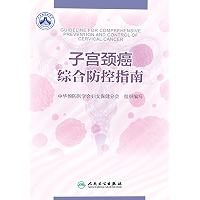 亚马逊销售排行榜 肿瘤学中最受欢迎的商品