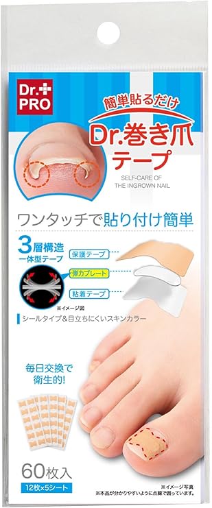 簡単貼るだけdr 巻き爪テープ１個 亚马逊中国 美容化妆
