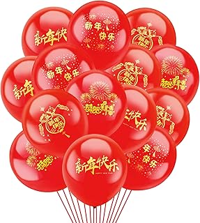 100 件红色中国新年气球 25.
