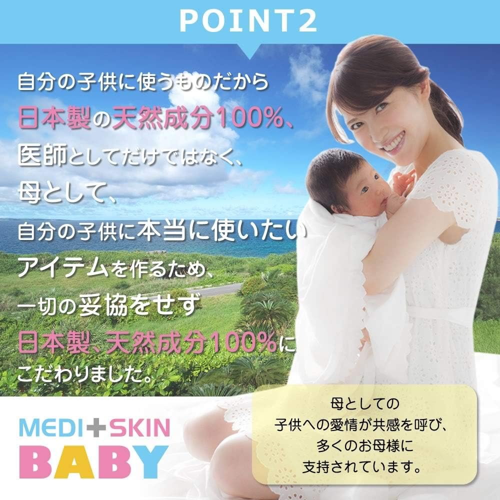 メディスキンベビー Mediskin Baby 天然婴儿沐浴露300ml 行情报价价格评测 亚马逊中国