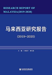 马来西亚 所有类别 Amazon Cn