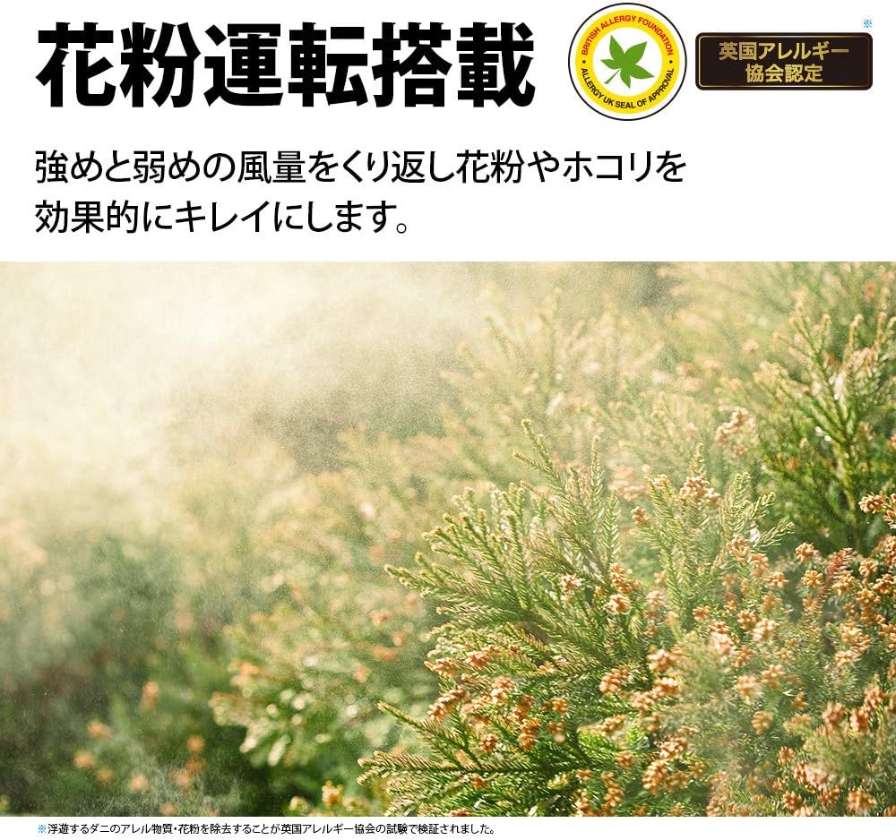 Sharp 夏普空气净化器净离子群空气净化技术7000 标准10畳空气净化13 病毒花粉19年款白色fu L30 W 需配变压器 亚马逊中国 小家电