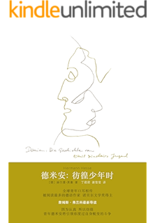 荒原狼 青年没能在青年时代阅读黑塞 是一个极大的损失 诺贝尔文学奖得主 作品总印数超过一亿四千万册 黑塞作品 赫尔曼 黑塞 王滨滨书评简介电子书下载