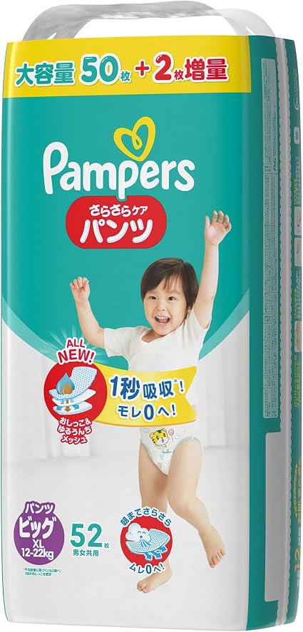裤子大尺码 帮宝适纸尿裤清爽护理 12 22kg 52片 Amazon限定商品 亚马逊中国 个护健康