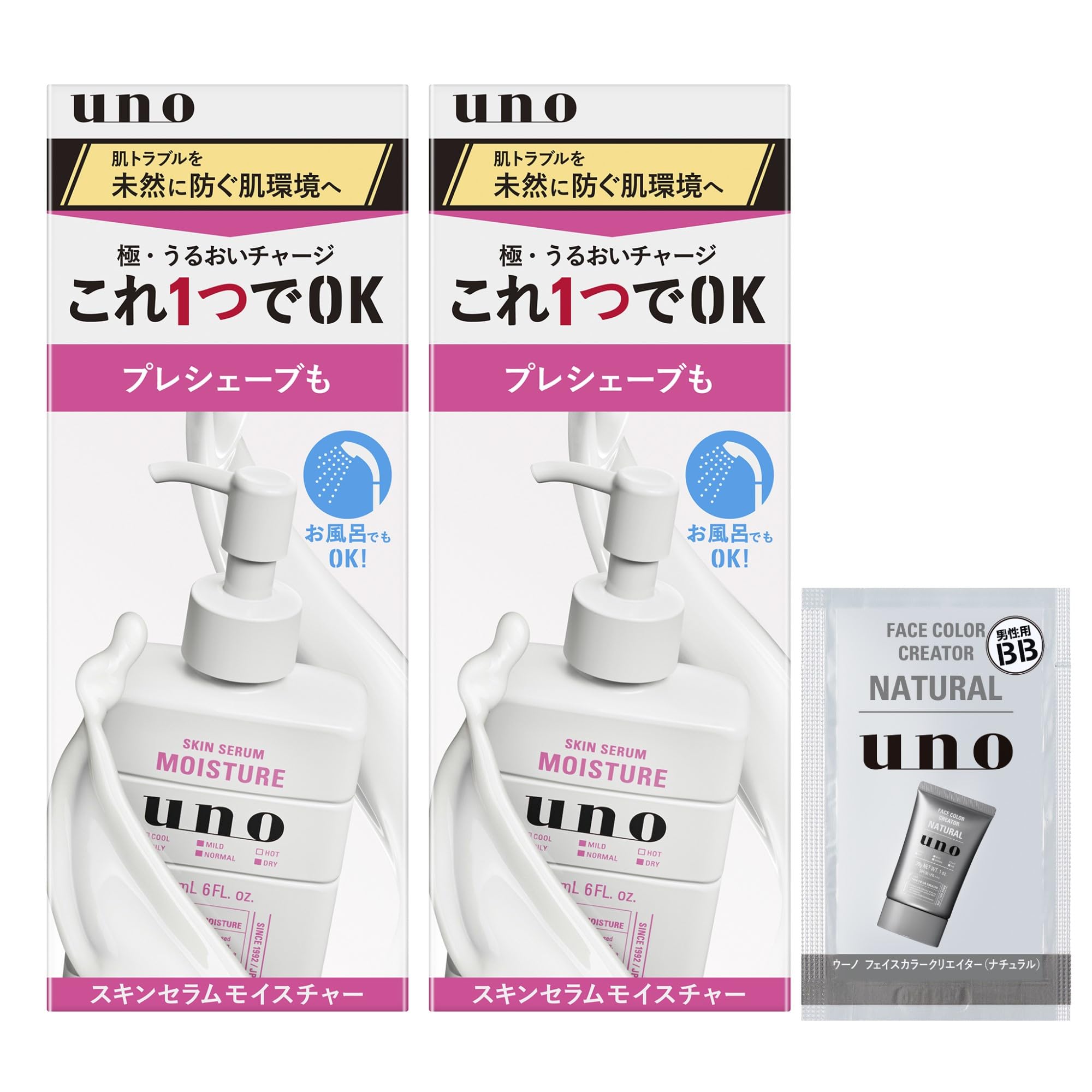 UNO(ウーノ) Skin Serum 180mL x 2 + Complimentary