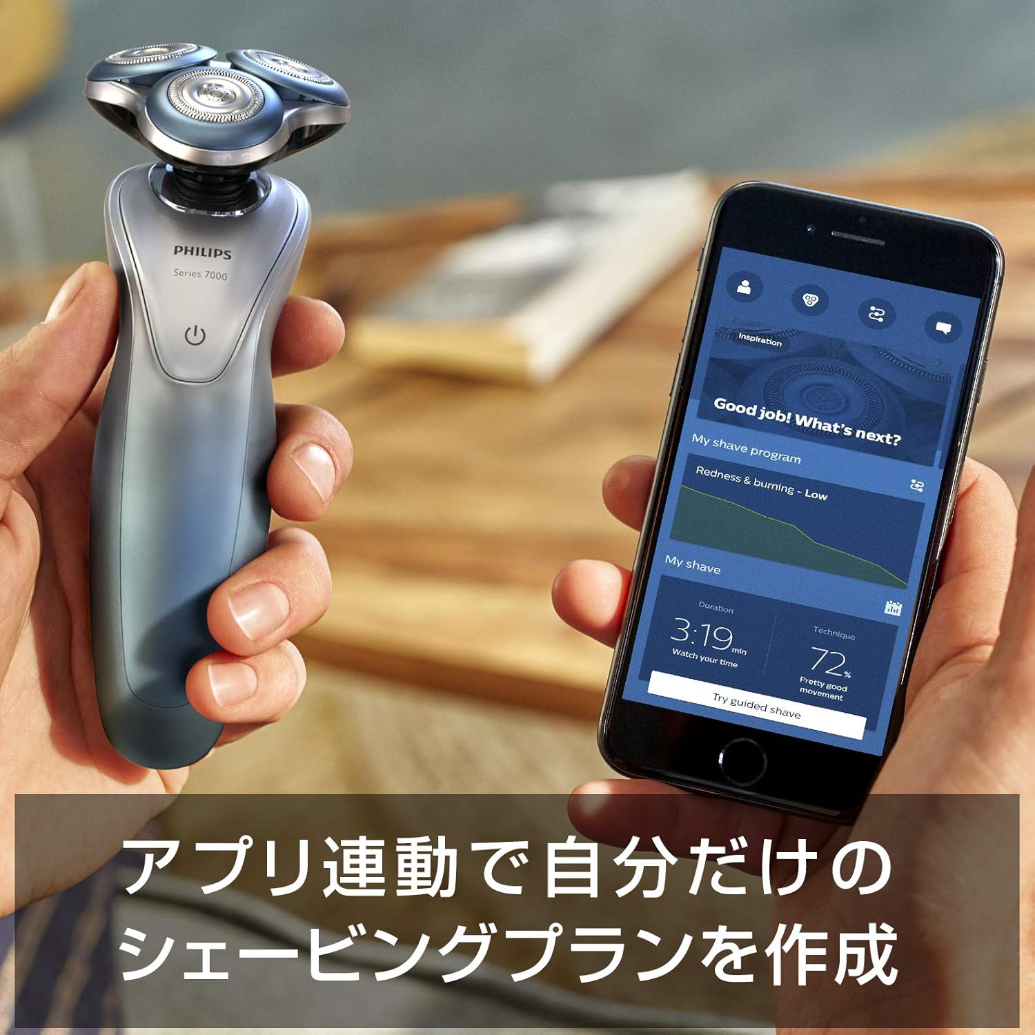 app智能定制剃须上万颗球体极尽顺滑体验philips飞利浦7000系列电动