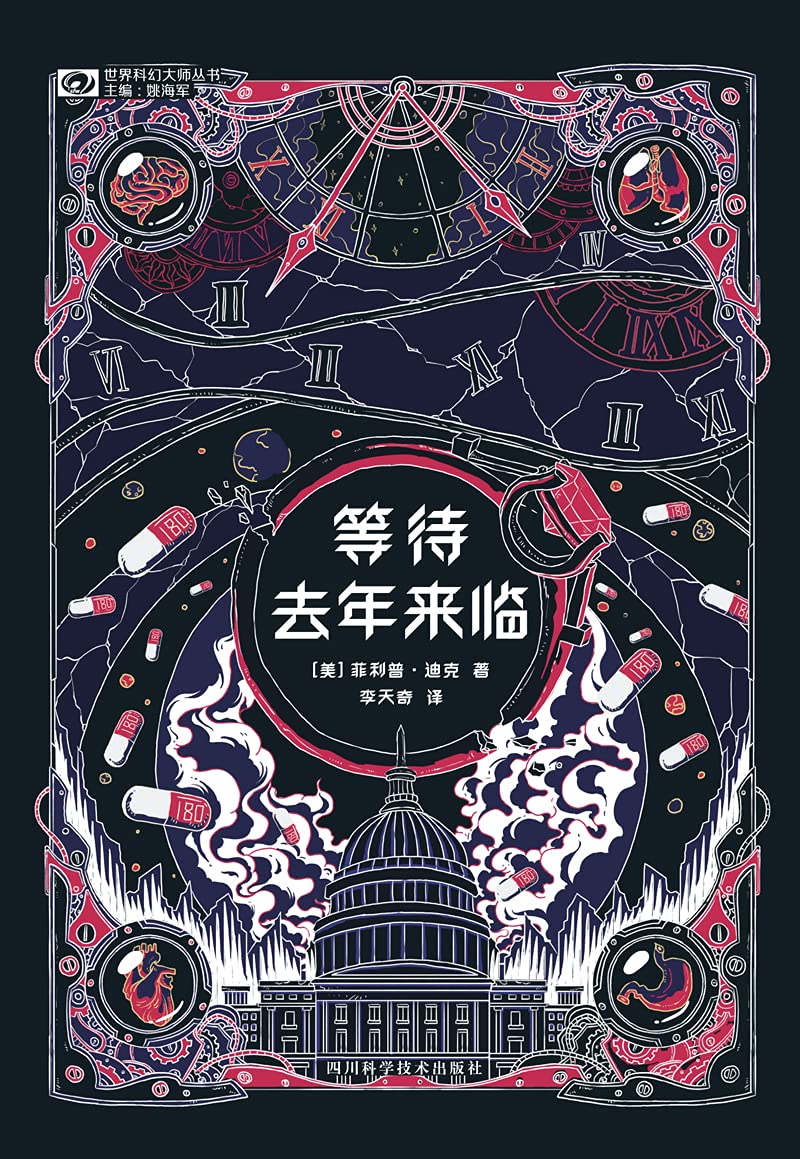 等待去年来临 等待去年来临