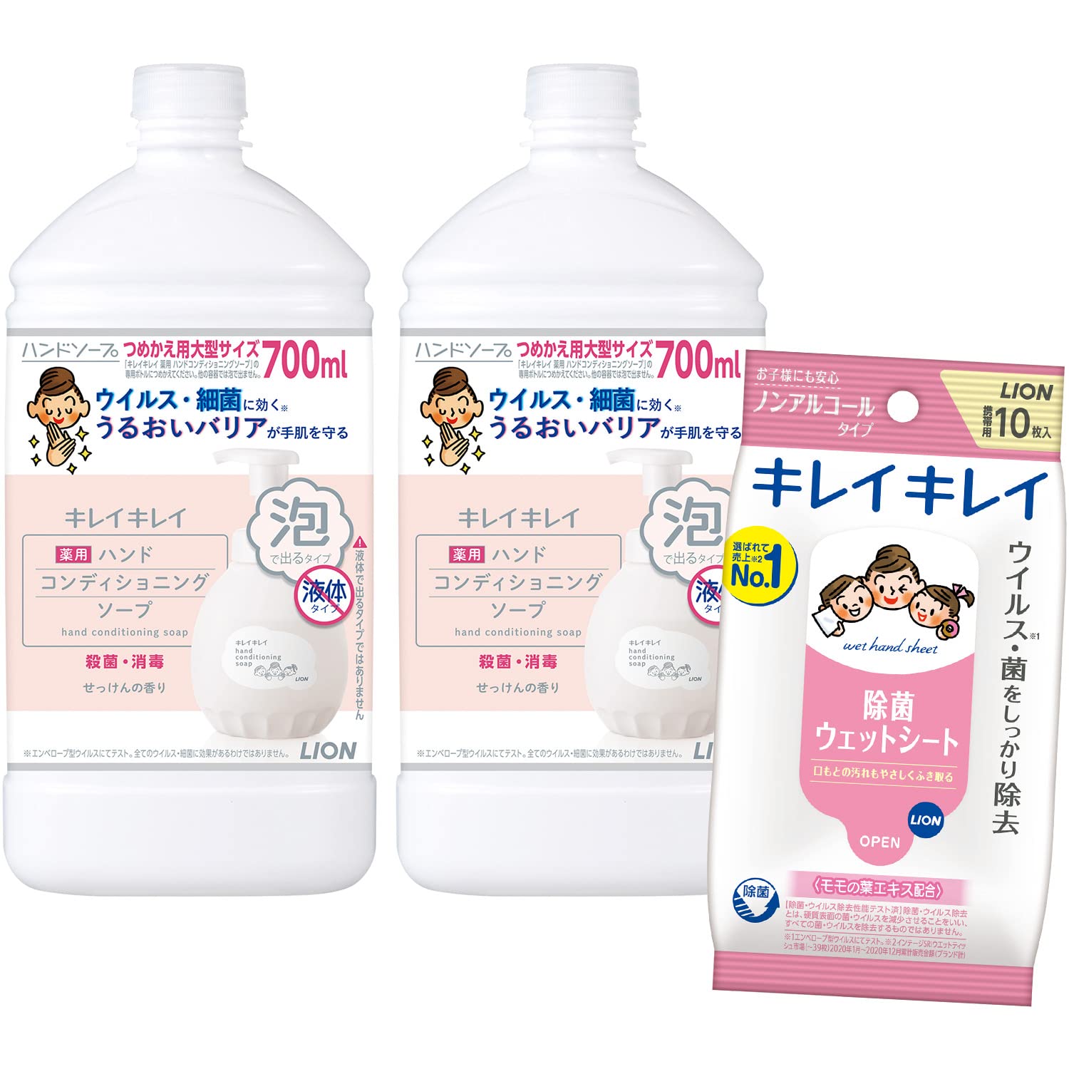 [Kireikire] * Hand lotion replacement with large size 700nl×2 packs + with * sticker [non-* product]