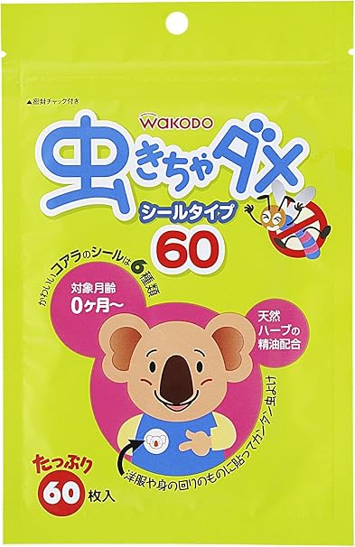 日本和光堂驱蚊贴婴儿天然植物桉树油宝宝儿童防蚊叮咬贴片60枚 亚马逊中国 个护健康