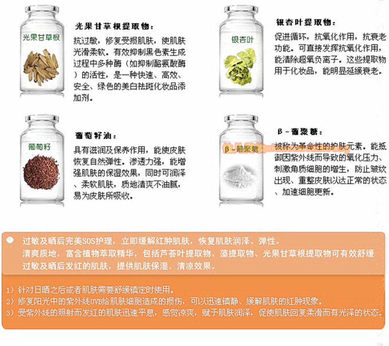 美国薇姿iviuse V姿多效防御修复套装 日用 夜用 美白 隔离霜 防斑淡斑霜 防止斑点形成 美国薇姿国际 控股 有限公司监制 国内灌装生产 Iviuse V姿品牌 更适应亚洲人肌肤 化妆 亚马逊中国