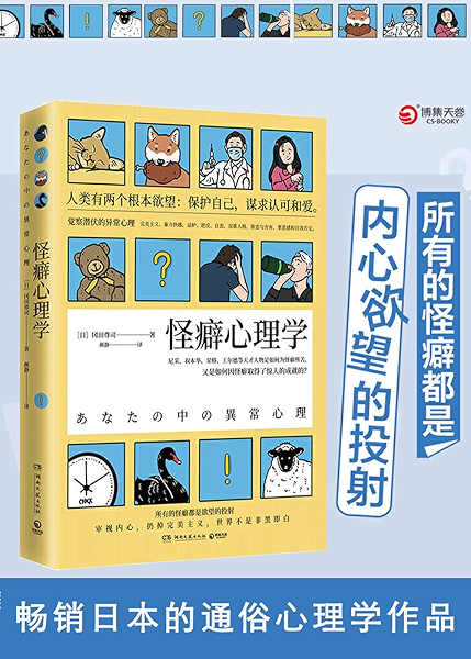 天天快报