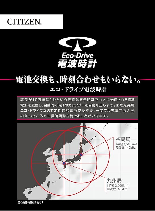 Citizen西铁城腕表promaster Land Eco Drive 光动能驱动电波腕表pmd56 2952 男士 亚马逊中国 钟表
