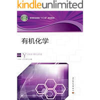 亚马逊销售排行榜 化学中最受欢迎的商品