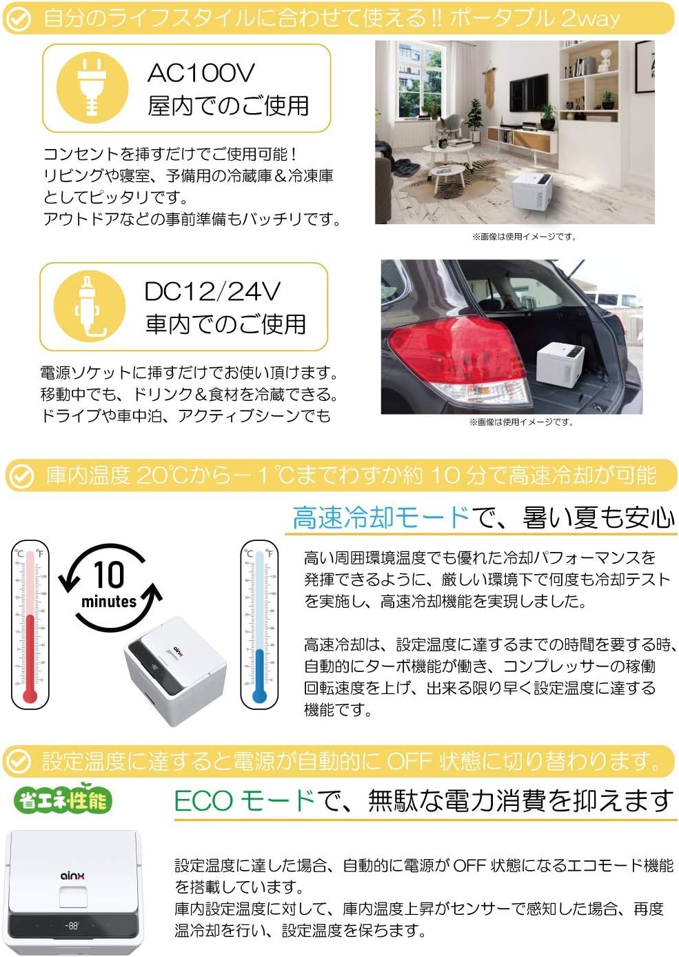 Ainx 大容量冷藏盒式供电有源智能箱白色41 X 35 5 X 28 4 厘米 亚马逊中国 汽车用品