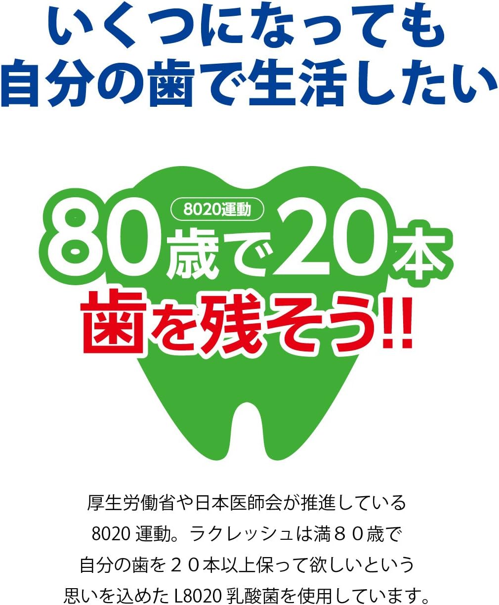 Chuchubaby Gex舒缓l8020 乳酸菌漱口水 淡 液体单品300毫升 亚马逊中国 个护健康