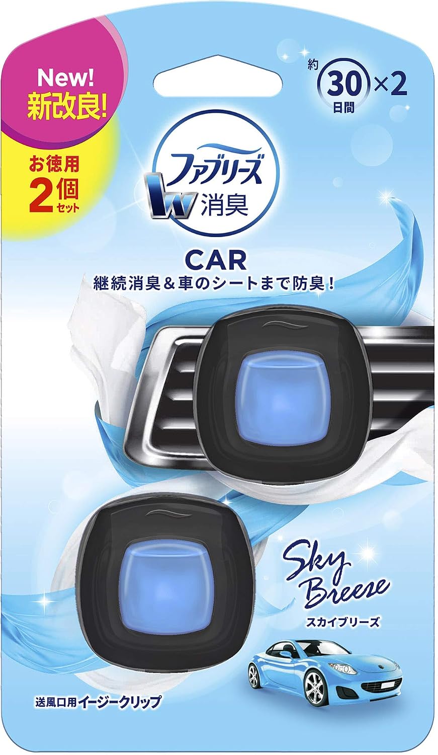 挑战车内0异味】febreze 纺必适 汽车出风口车载香水空气清新剂 蓝色