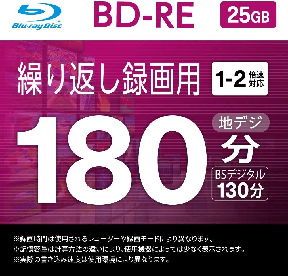 Buffalo 巴法络 Buffaro 蓝光光碟bd Re 可重复录像25gb 20片主轴单面1层1 2倍速白色标签ro Be25v 020pw N 价格报价图片评测多少钱