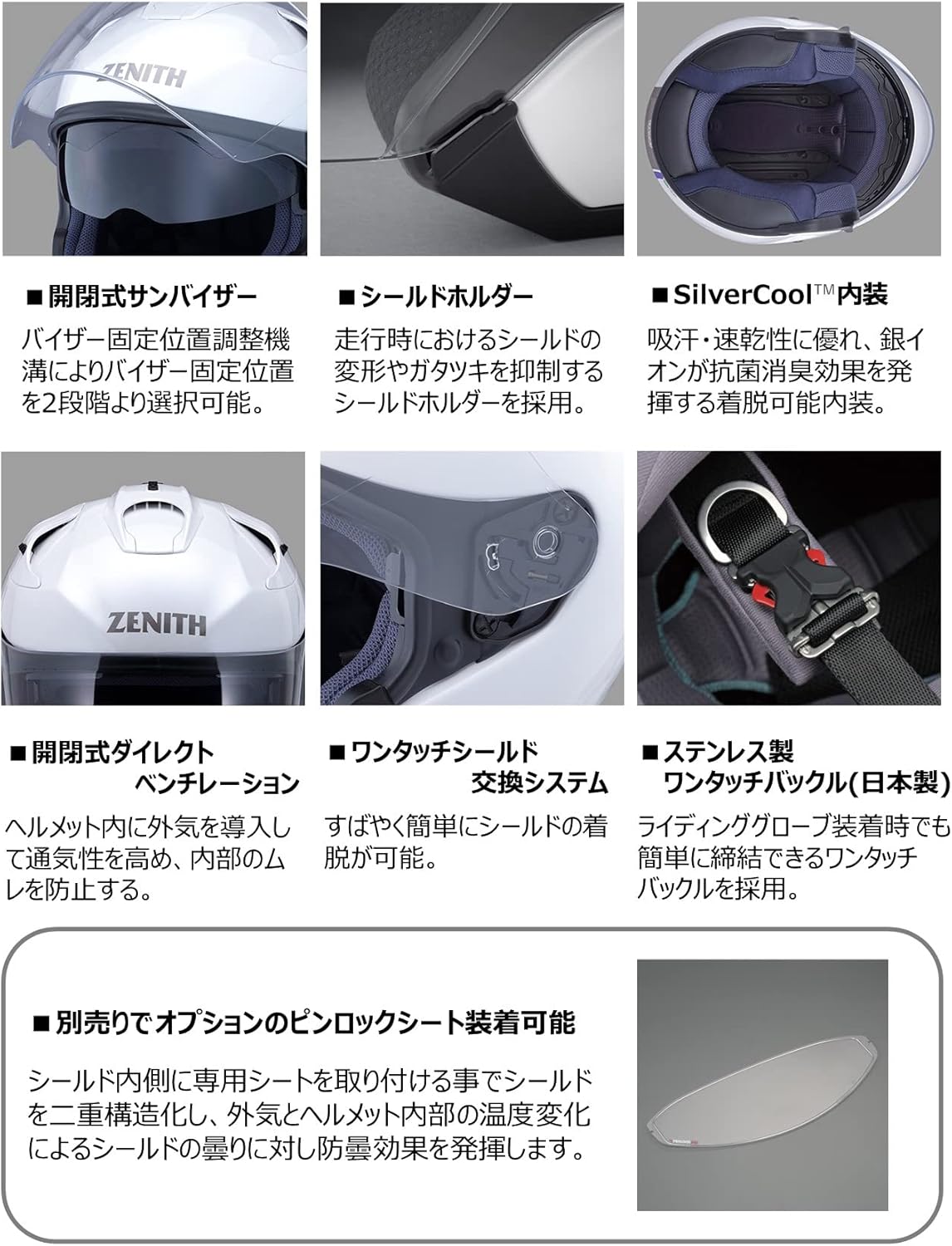 Yamaha 雅马哈 头盔yj 17 Zenith P Xl 頭囲61cm 62cm未満 2321x 汽车用品 亚马逊中国