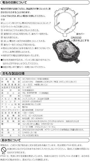 Citizen 西铁城秒表防水太阳能电源灰色069 8rda69 008 亚马逊中国 运动户外休闲