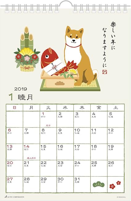 Active Corporation 19年柴犬日历壁挂柴田先生插图acl 63 19年1月开始 亚马逊中国 办公用品