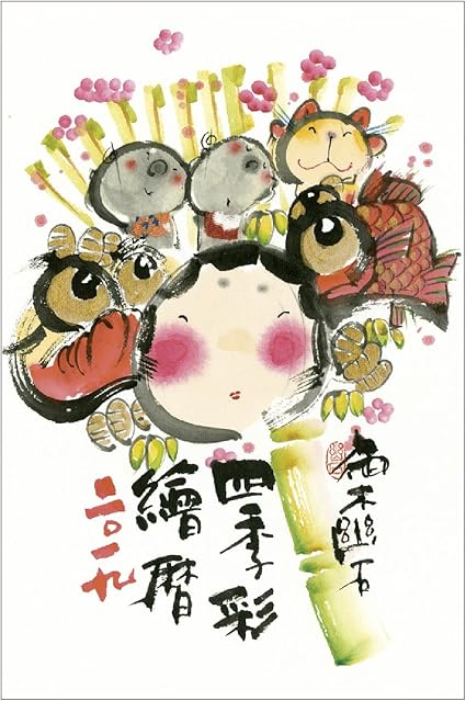 Active Corporation 19年日历挂历御木幽石四季彩绘ごみacl 22 19年1月开始 亚马逊中国 办公用品