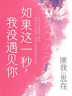 爱你是最好的时光 上 下册 钟汉良 李小冉主演 今生有你 原著小说 言情天后匪我思存心血铸就虐恋情深之作 爱你是最好的时光 你的归来 是我的痊愈 匪我思存书评简介电子书下载