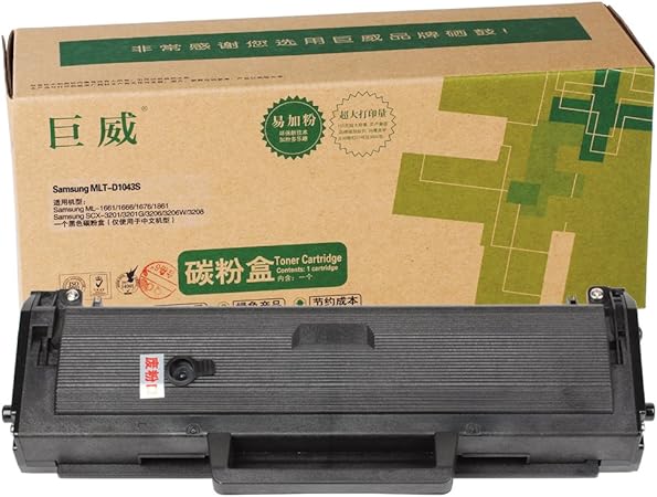 巨威易加粉mlt D1043s硒鼓 英文芯片 适用于港版三星samsung Ml 1660 1670 1675 1860 1865w Scx 30 Scx 3218打印机 一体机硒鼓兼容三星mlt D1043s D1043s硒鼓1043硒鼓高容量带英文 芯片 仅适用于港版或国外机型 注意 施乐 Xerox Phaser 30打印机不是使用的此