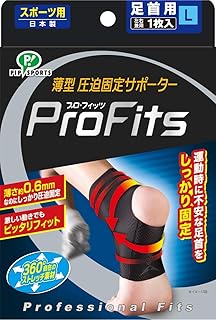 Profits 薄型压迫护膝护膝用llサイズ 亚马逊中国 个护健康