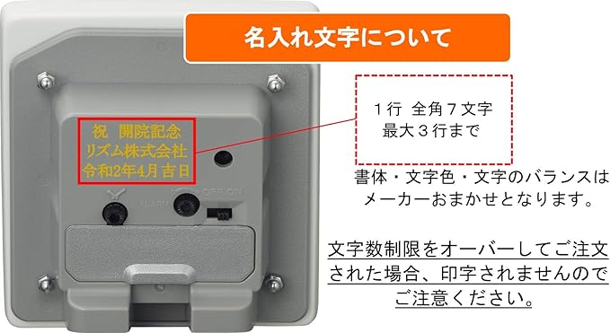 Rhythm Rhythm 桌面时钟高级时钟rhg S 签名 包装 礼品纪念品对应白色4s 三星 Hg03 リズム時計工業 Rhythm 价格报价图片
