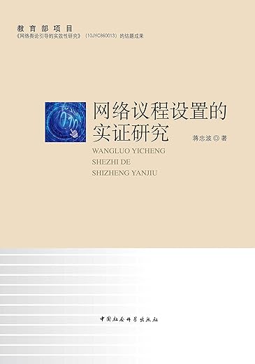 《议程》(龚古尔奖获奖作品,用精湛的笔触和丰富的细节,讲述二战背后不为人知的秘密)埃里克·维亚尔【文字版_PDF电子书_下载】 《议程》(龚古尔奖获奖作品,用精湛的笔触和丰富的细节,讲述二战背后不为人知的秘密)埃里克·维亚尔【文字版_PDF电子书_下载】