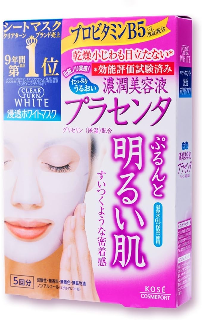 日本亚马逊限定】kose 高丝 clear turn babyish 胎盘素渗透美白面膜