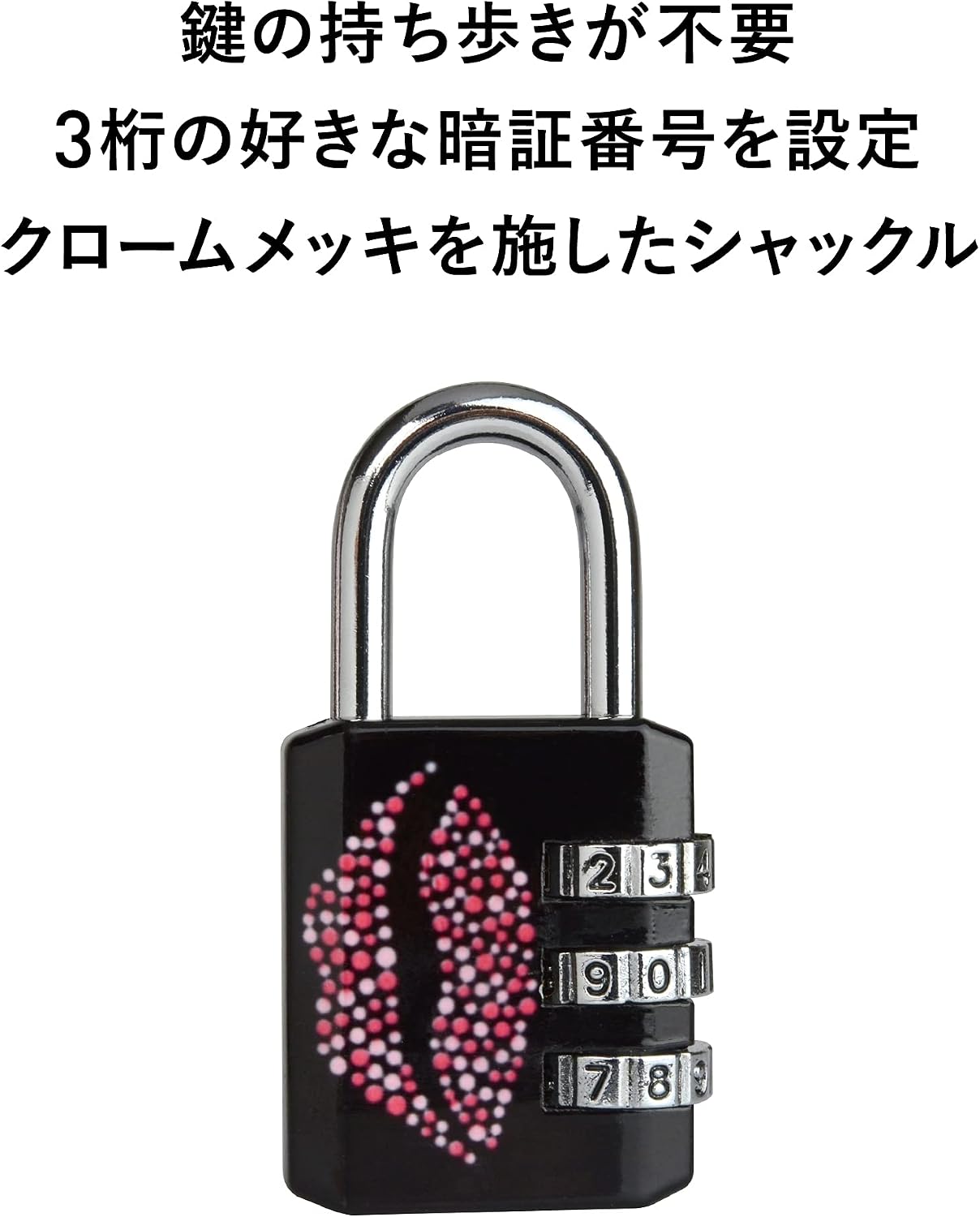 Master Lock 1509eurdkiss 组合挂锁印花设计 嘴唇 6 2 X 3 2 X 1 4 厘米 亚马逊中国 运动户外休闲
