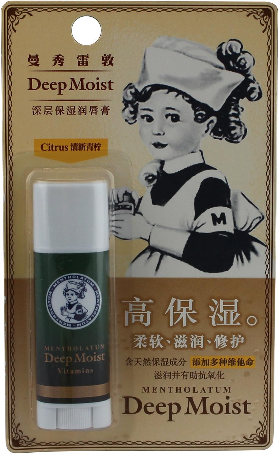 mentholatum 曼秀雷敦 高保湿润唇膏-清新青柠4.