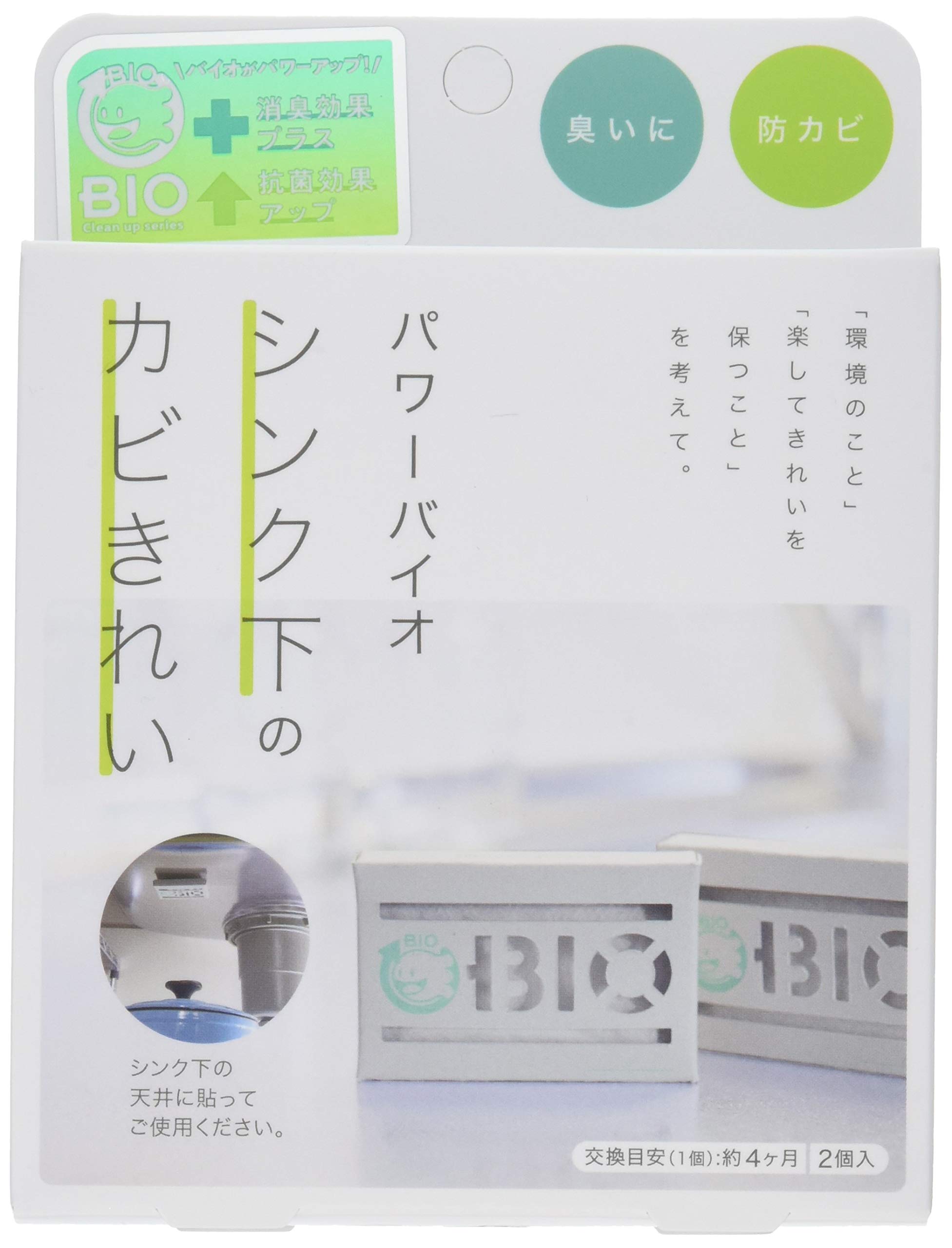 COGIT power biological type, for the sink under the mildew, deodorization (recommended to replace once every 4 months) 2 pieces