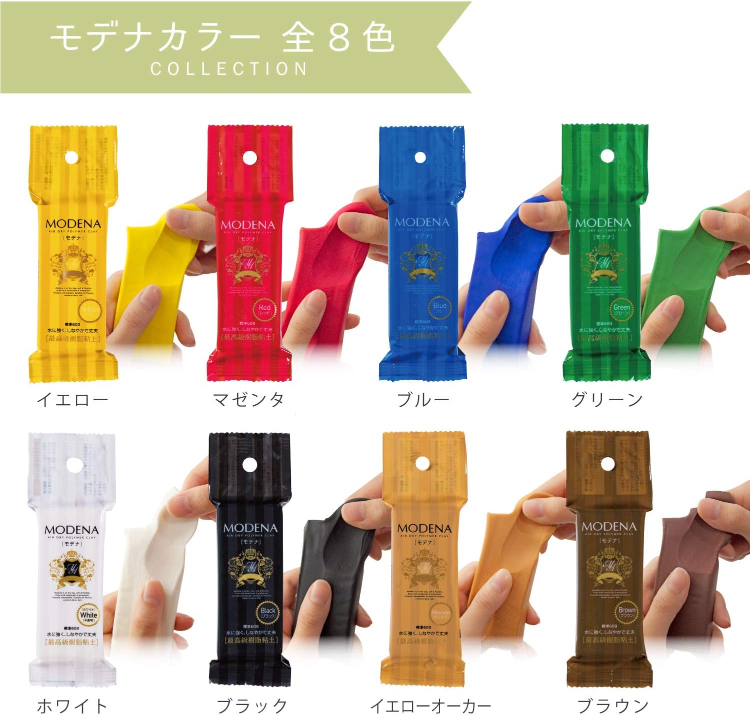 Padico 树脂粘土modena 250克白色 亚马逊中国 办公用品