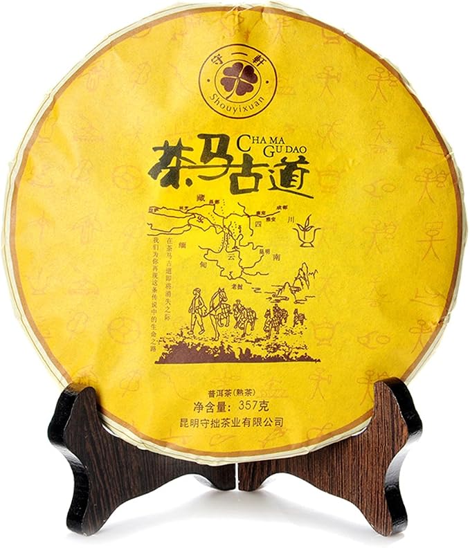 soyi 守一轩 云南普洱茶 茶马古道普洱熟茶饼 357克*1 片买6送1