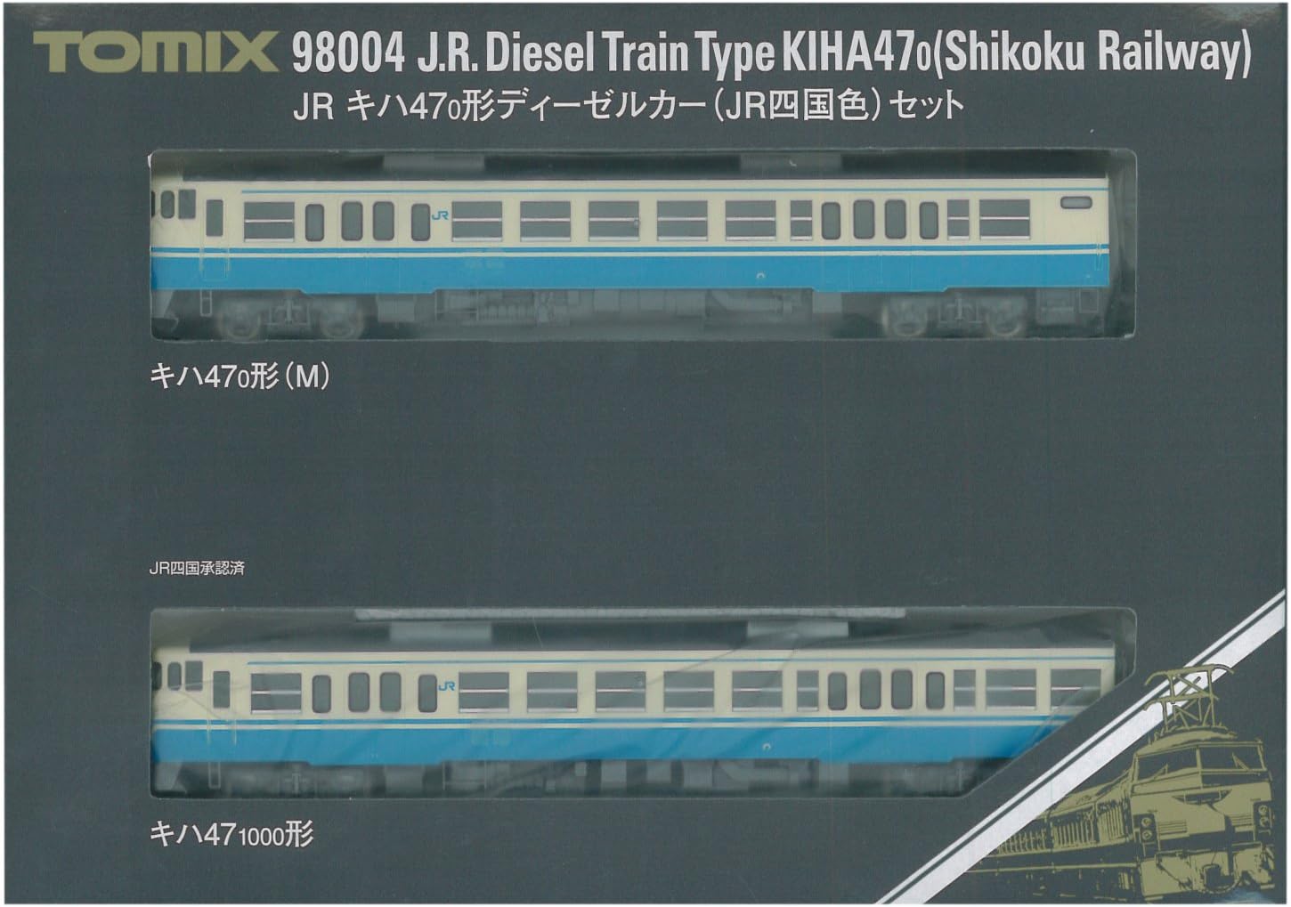 Tomix N轨距kiha47 0形jr四国色套装 铁道模型柴油车 亚马逊中国