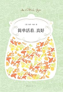 活着 所有类别 Amazon Cn