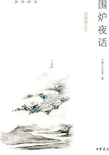 處世妙品 Pdf Txt Mobi Epub Azw3 Docx電子書下載 電子書365